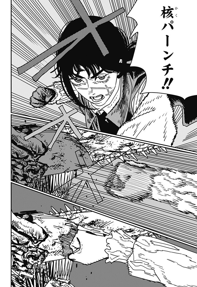 Chainsaw Man - Chapter 221 - Page 11