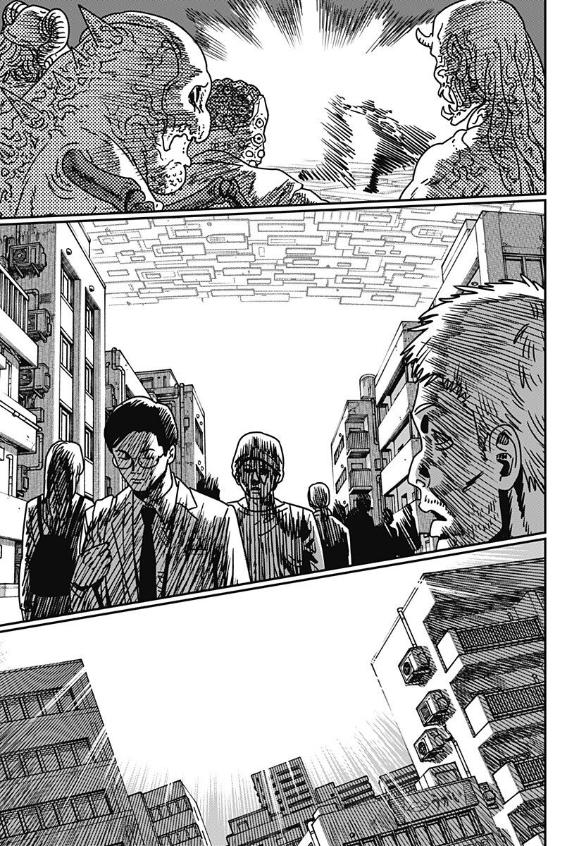 Chainsaw Man - Chapter 221 - Page 12