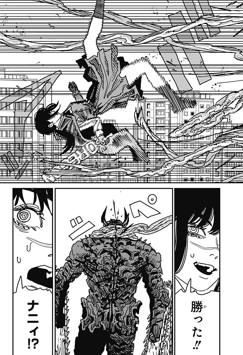 Chainsaw Man - Chapter 221 - Page 4