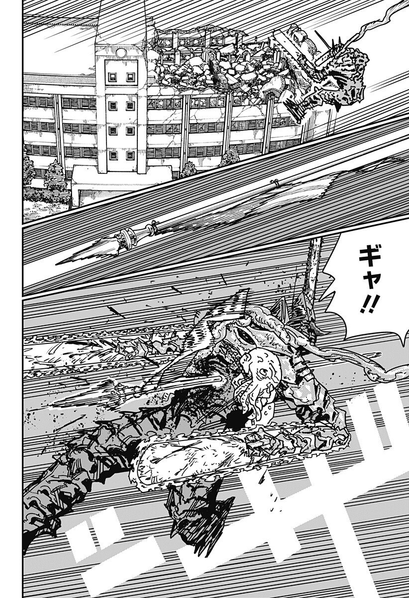 Chainsaw Man - Chapter 224 - Page 8