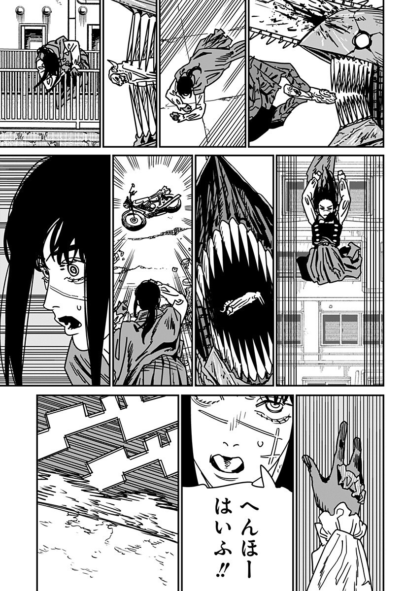 Chainsaw Man - Chapter 226 - Page 4