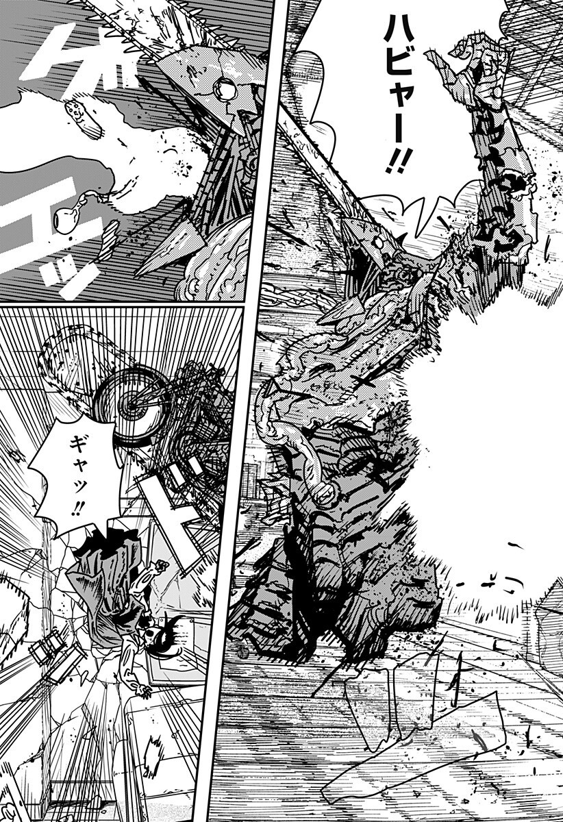 Chainsaw Man - Chapter 226 - Page 6