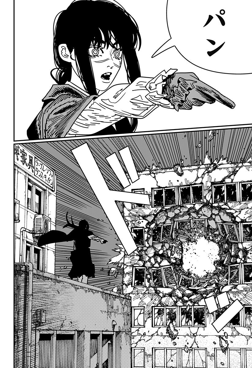 Chainsaw Man - Chapter 227 - Page 12