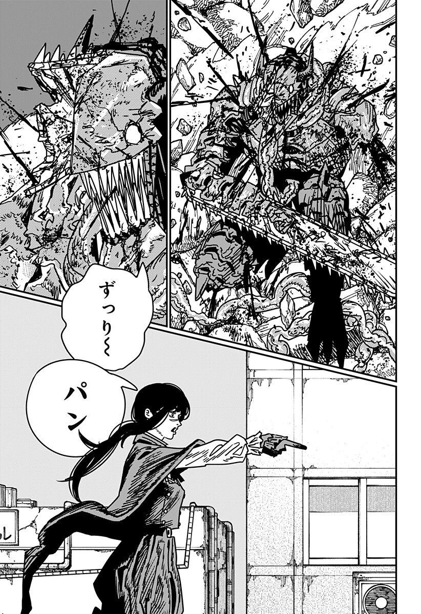 Chainsaw Man - Chapter 227 - Page 13