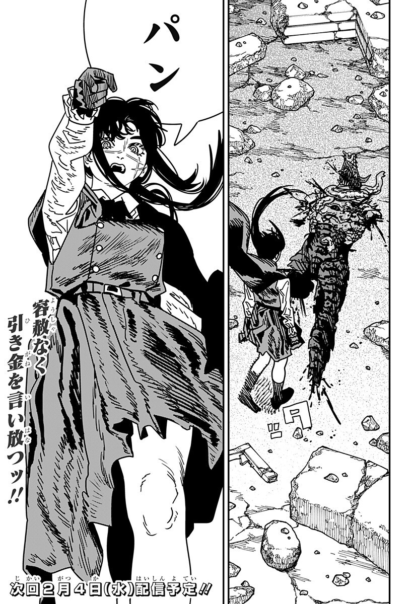 Chainsaw Man - Chapter 227 - Page 15