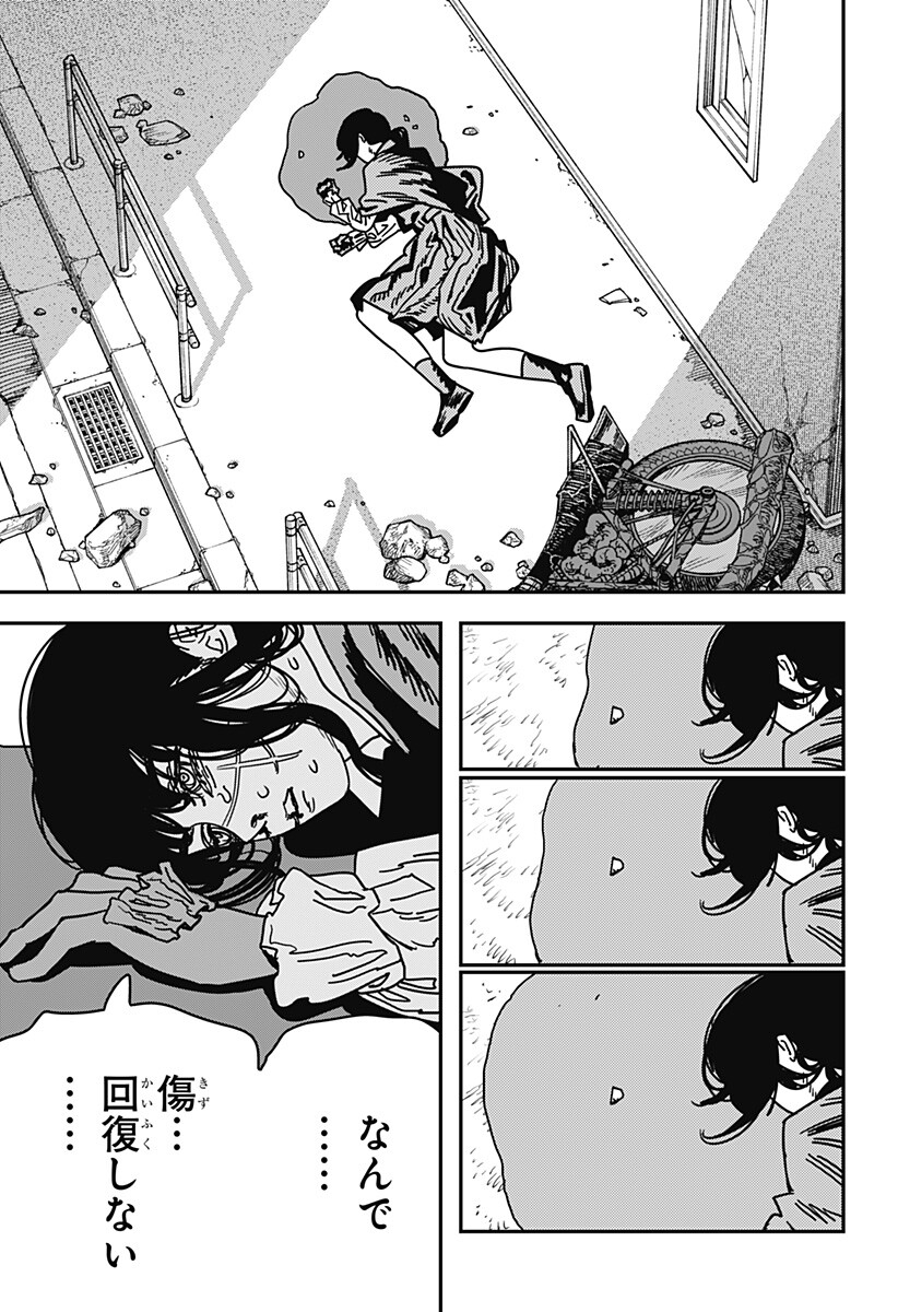 チェンソーマン Chap 228 - Next Chap 229