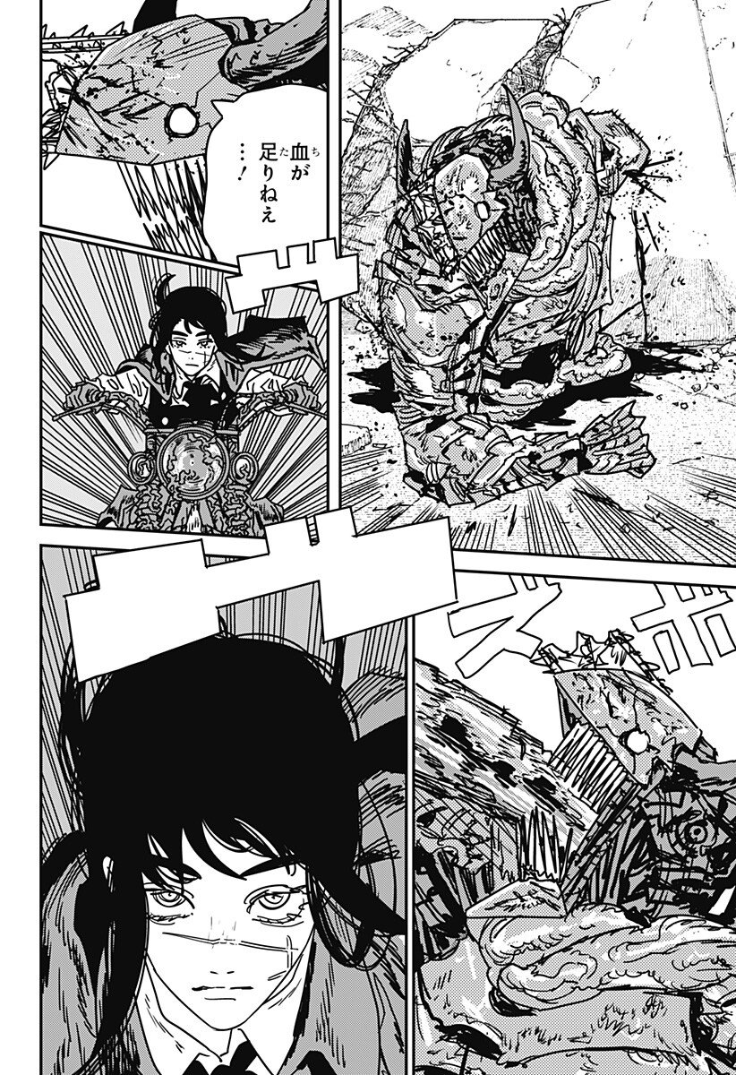 チェンソーマン Chap 228 - Next Chap 229