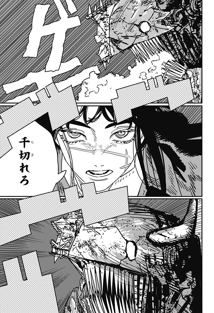 チェンソーマン Chap 228 - Next Chap 229