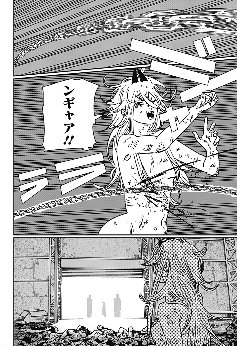 Chainsaw Man - Chapter 232 - Page 11