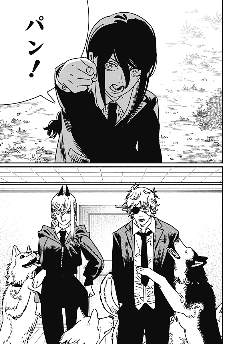 Chainsaw Man - Chapter 232 - Page 14