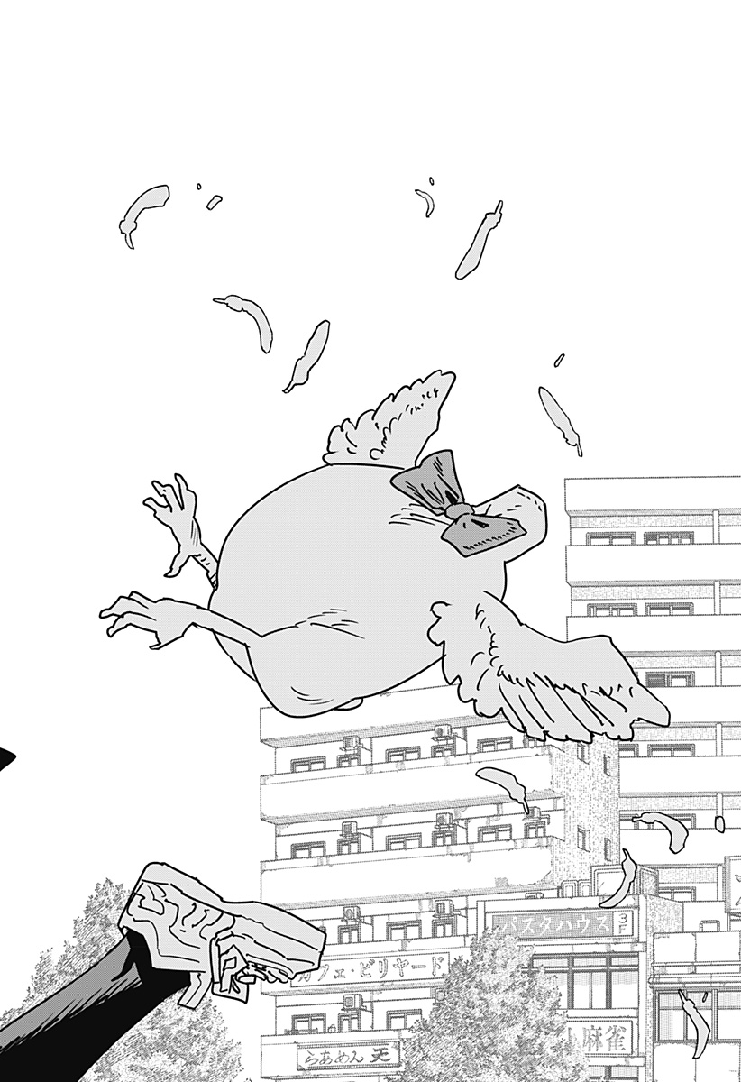 Chainsaw Man - Chapter 232 - Page 23