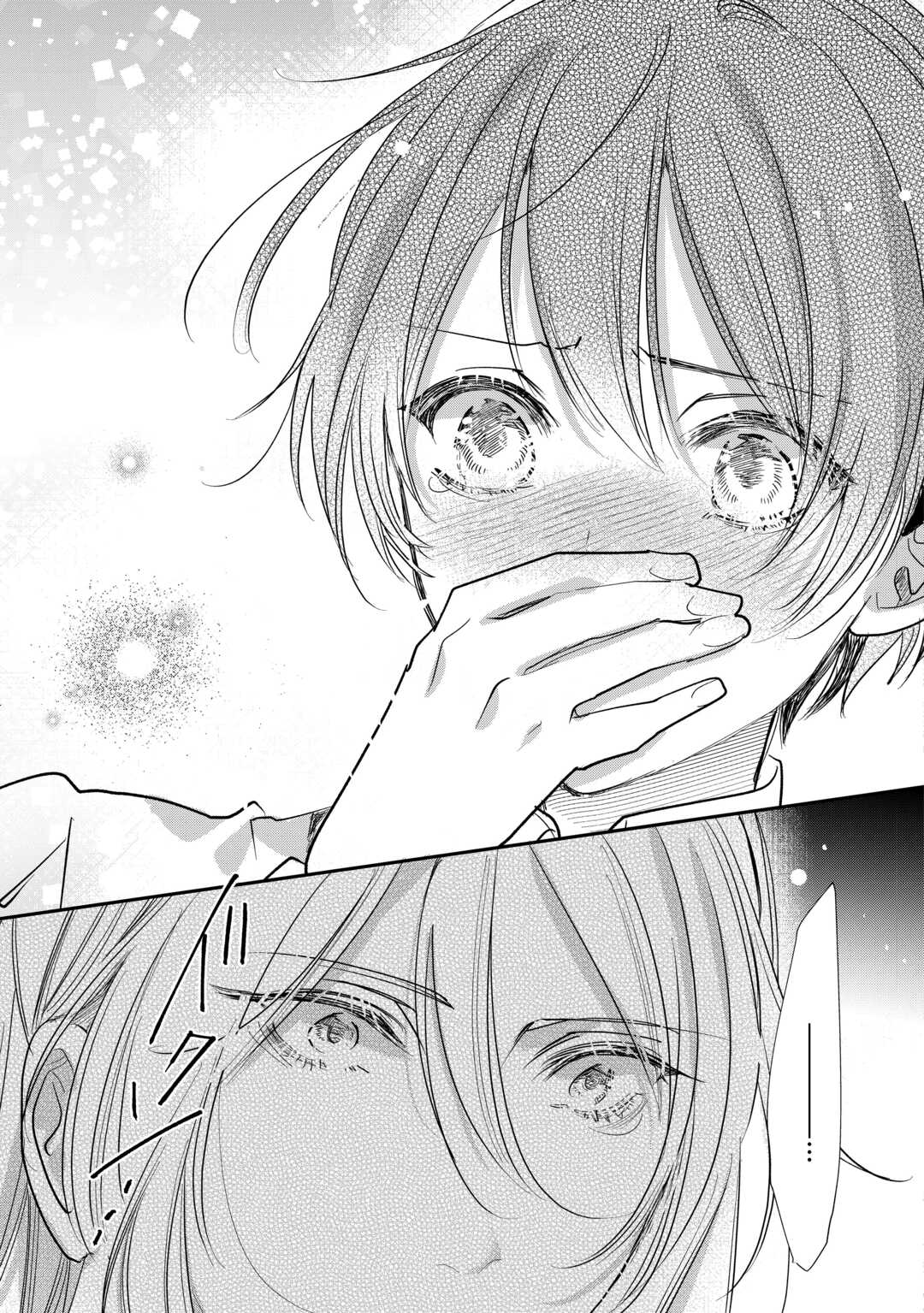 Charisma Shufu no Musuko, Isekai de Ousama wo Ezuke suru - Chapter 3 - Page 21