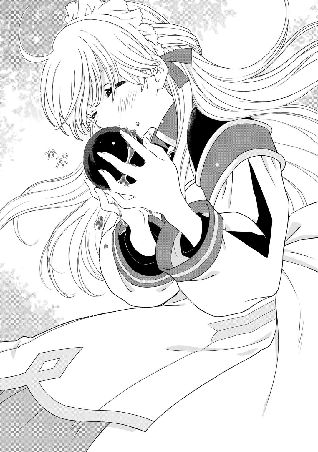 Cheat de Katei Saien - Tabun Watashi ga Seirei Hime Dakedo, Hoka ni Nanorideta Mono ga Iru no de, Katei Saien Shichaimasu - Chapter 1 - Page 13