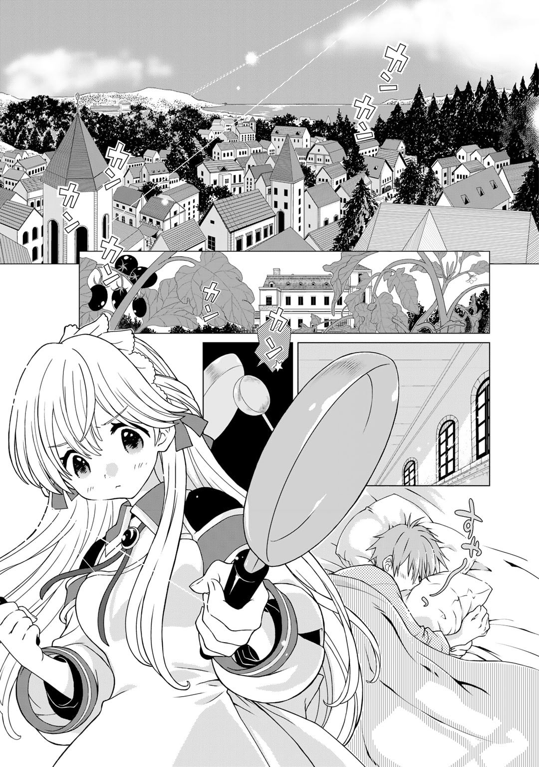 Cheat de Katei Saien - Tabun Watashi ga Seirei Hime Dakedo, Hoka ni Nanorideta Mono ga Iru no de, Katei Saien Shichaimasu - Chapter 1 - Page 3