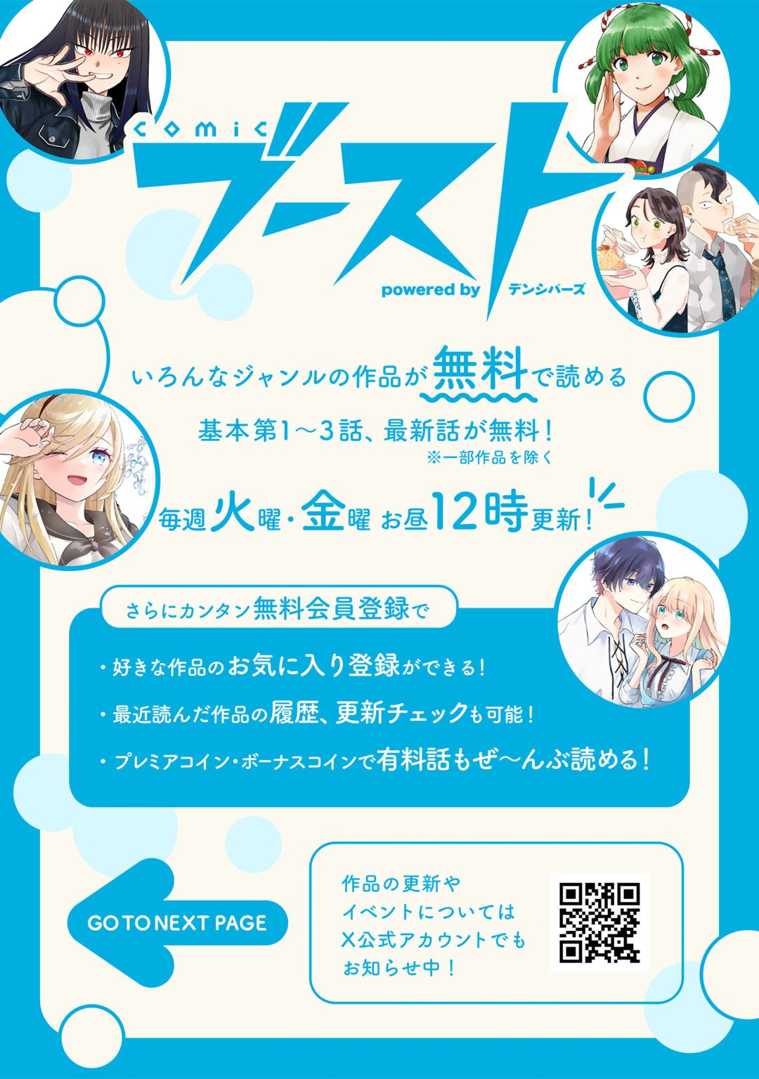 Cheat de Katei Saien - Tabun Watashi ga Seirei Hime Dakedo, Hoka ni Nanorideta Mono ga Iru no de, Katei Saien Shichaimasu - Chapter 3 - Page 19