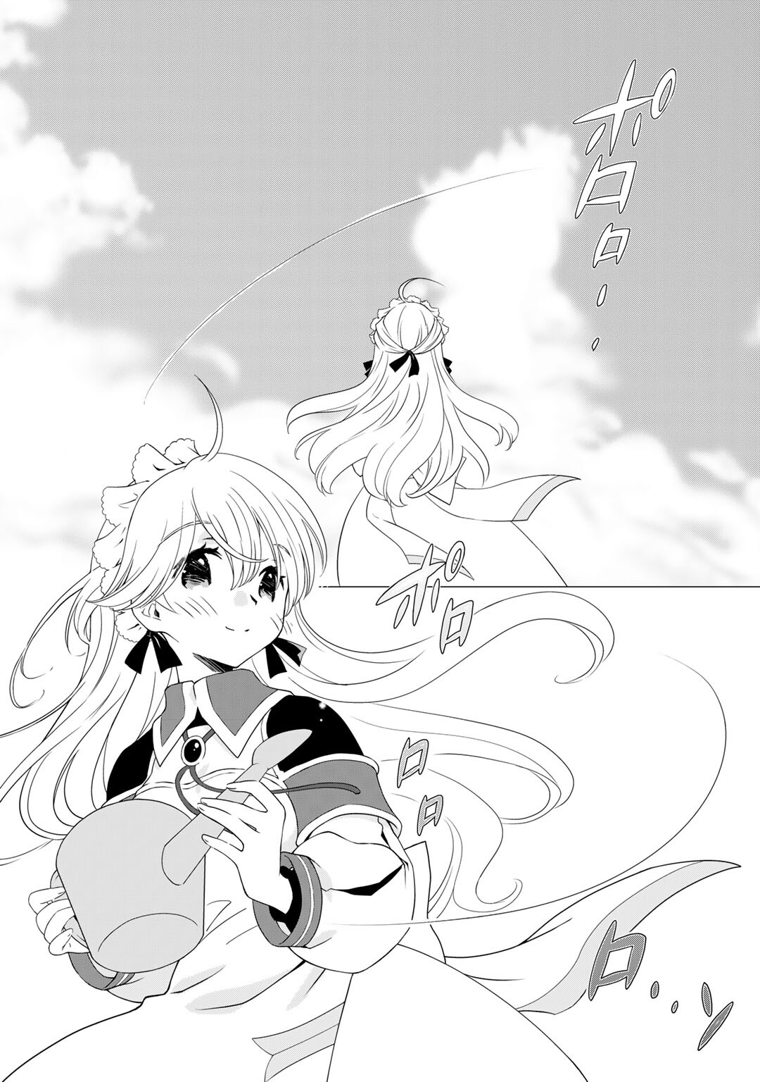 Cheat de Katei Saien - Tabun Watashi ga Seirei Hime Dakedo, Hoka ni Nanorideta Mono ga Iru no de, Katei Saien Shichaimasu - Chapter 5 - Page 4