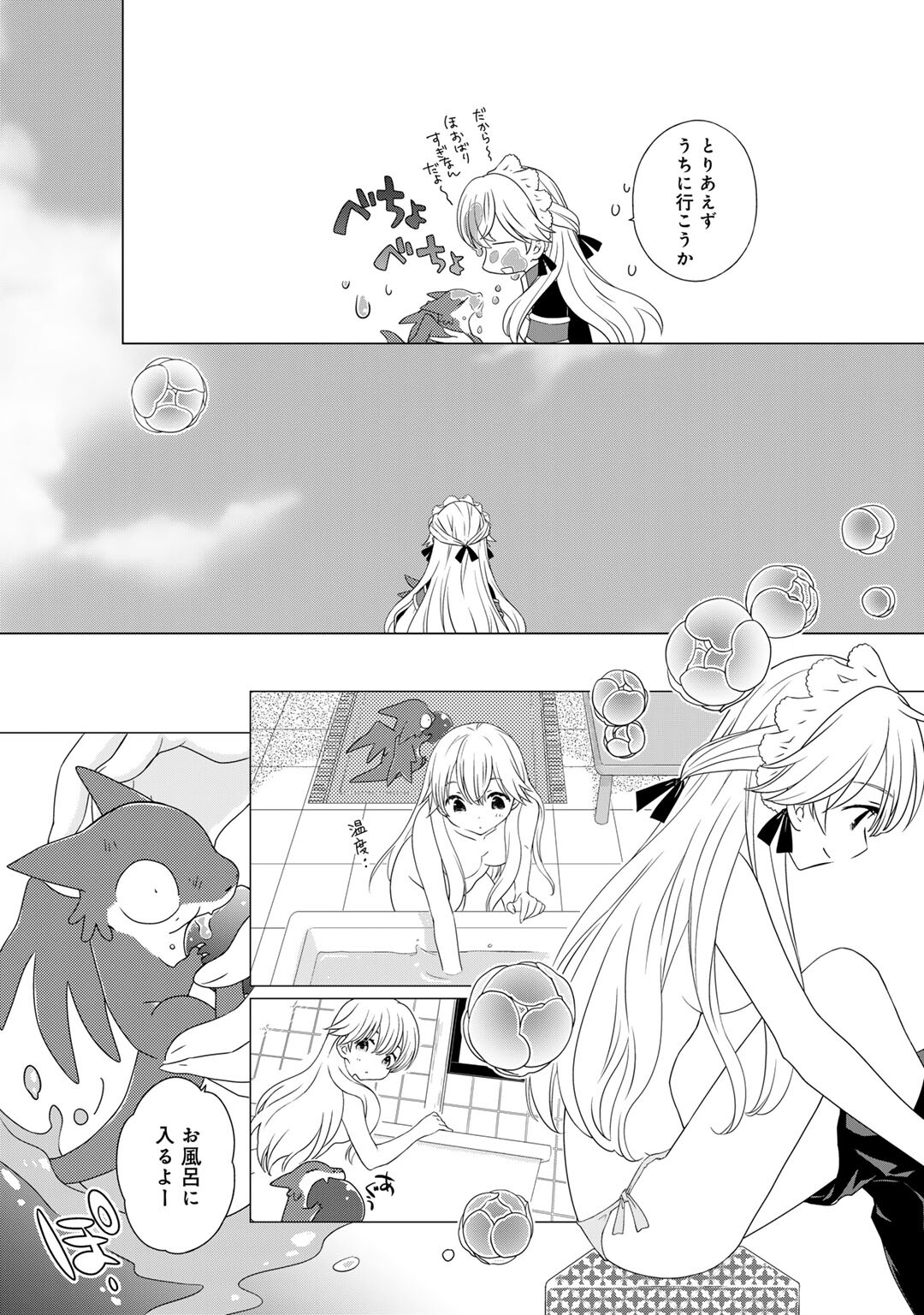 Cheat de Katei Saien - Tabun Watashi ga Seirei Hime Dakedo, Hoka ni Nanorideta Mono ga Iru no de, Katei Saien Shichaimasu - Chapter 5 - Page 8
