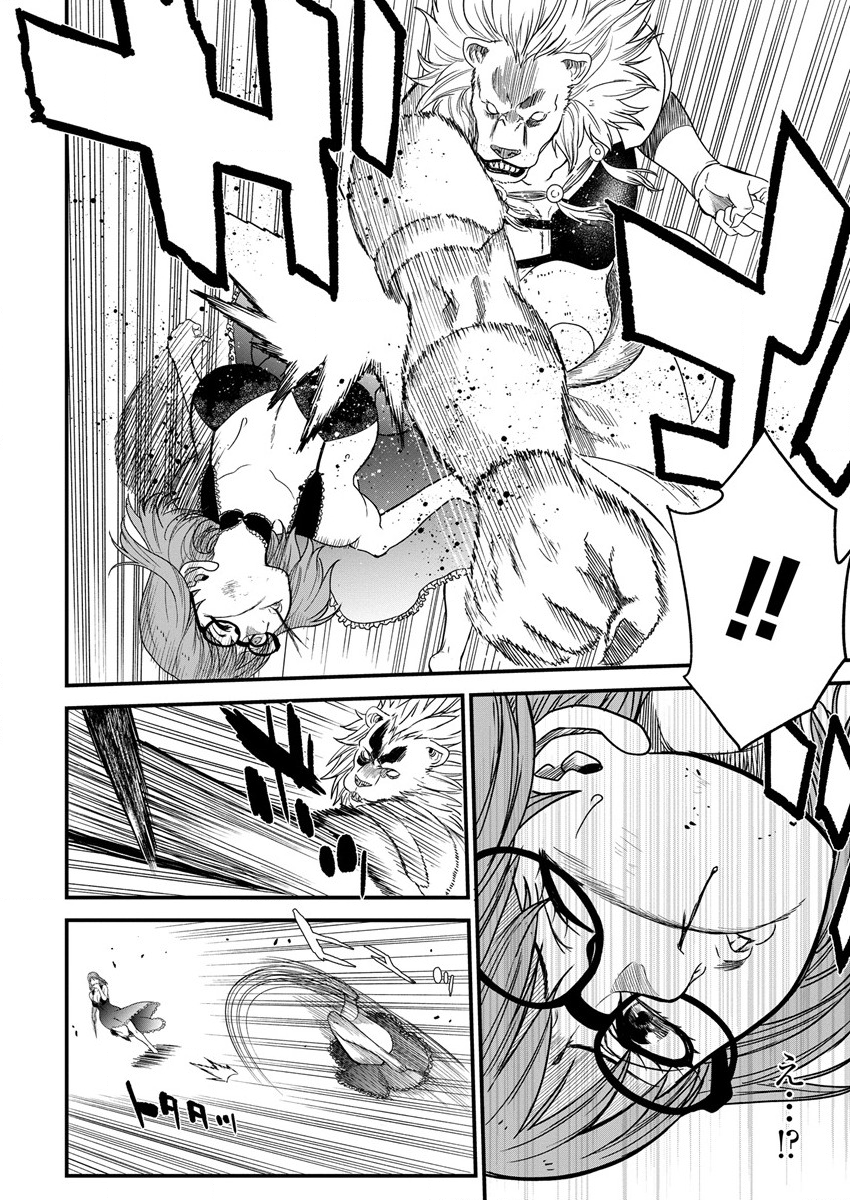 Cheat Eater Isekai Shoukan Kotogotoku Horobubeshi - Chapter 10 - Page 22