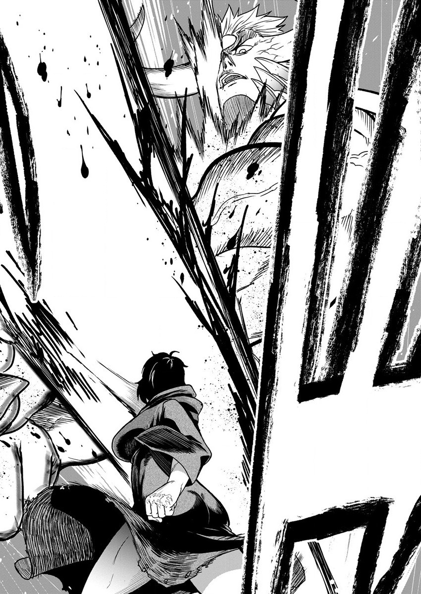 Cheat Eater Isekai Shoukan Kotogotoku Horobubeshi - Chapter 11 - Page 23