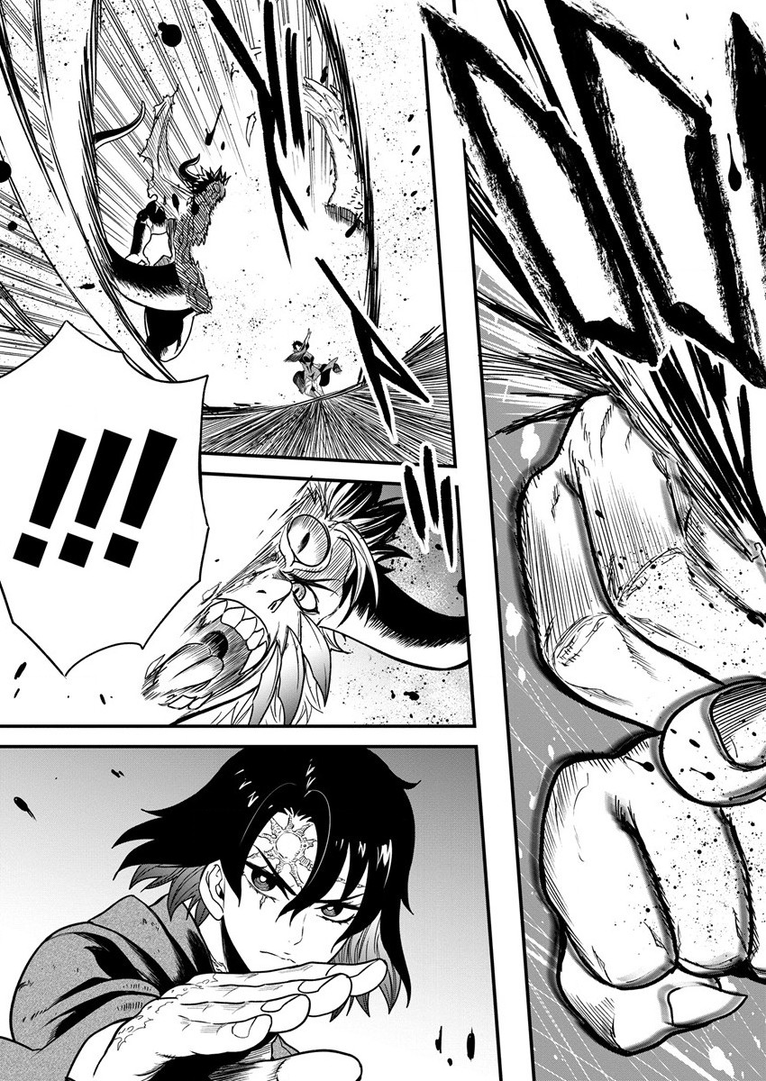 Cheat Eater Isekai Shoukan Kotogotoku Horobubeshi - Chapter 11 - Page 24