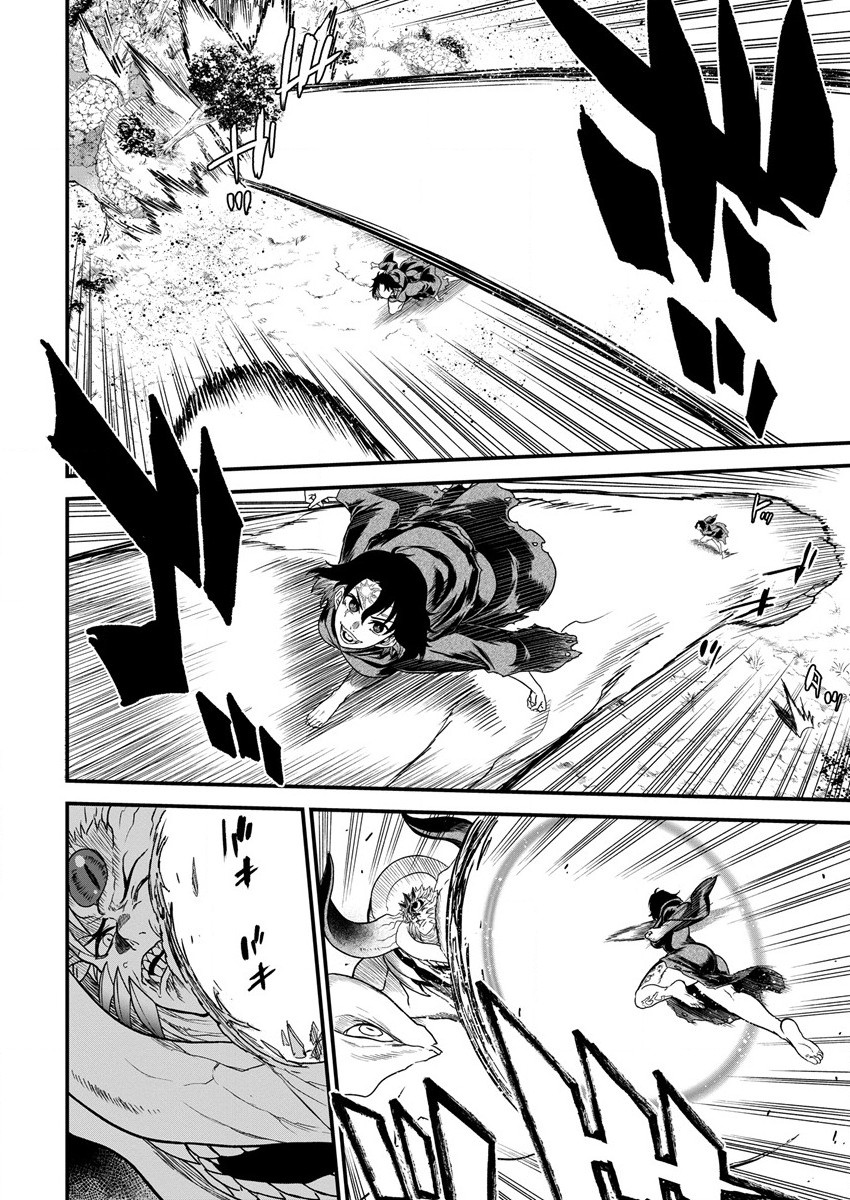 Cheat Eater Isekai Shoukan Kotogotoku Horobubeshi - Chapter 12 - Page 10