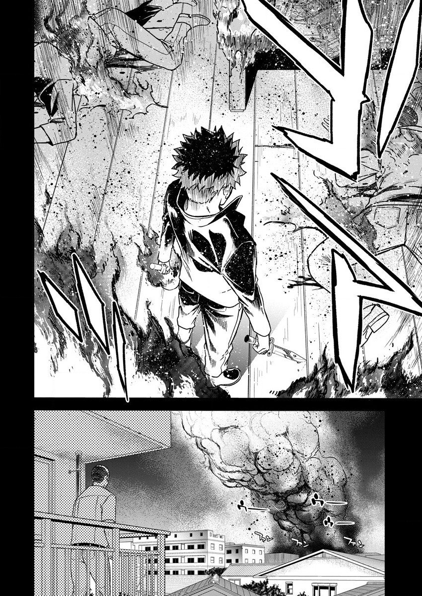 Cheat Eater Isekai Shoukan Kotogotoku Horobubeshi - Chapter 12 - Page 6