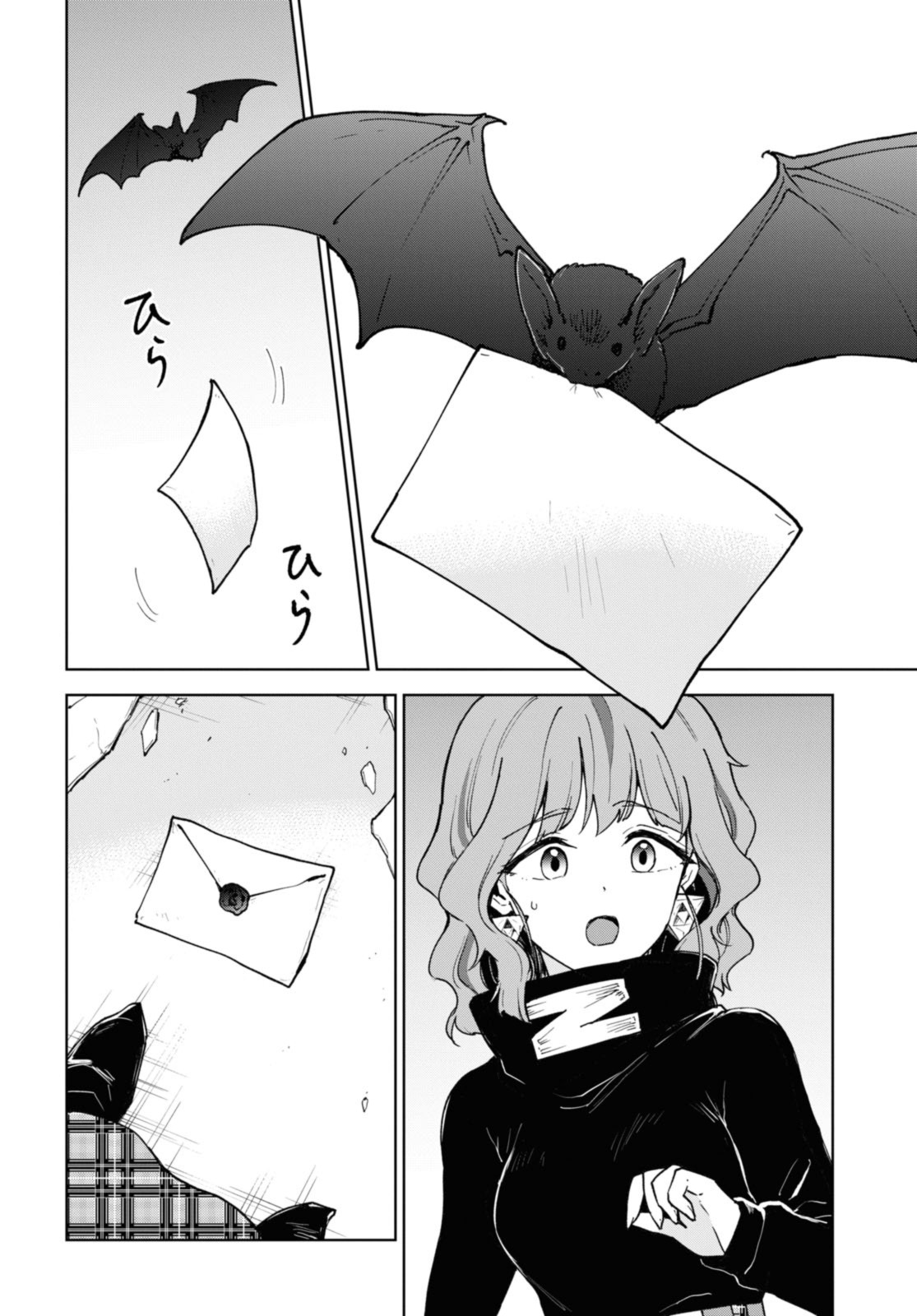 Cheat Skill 