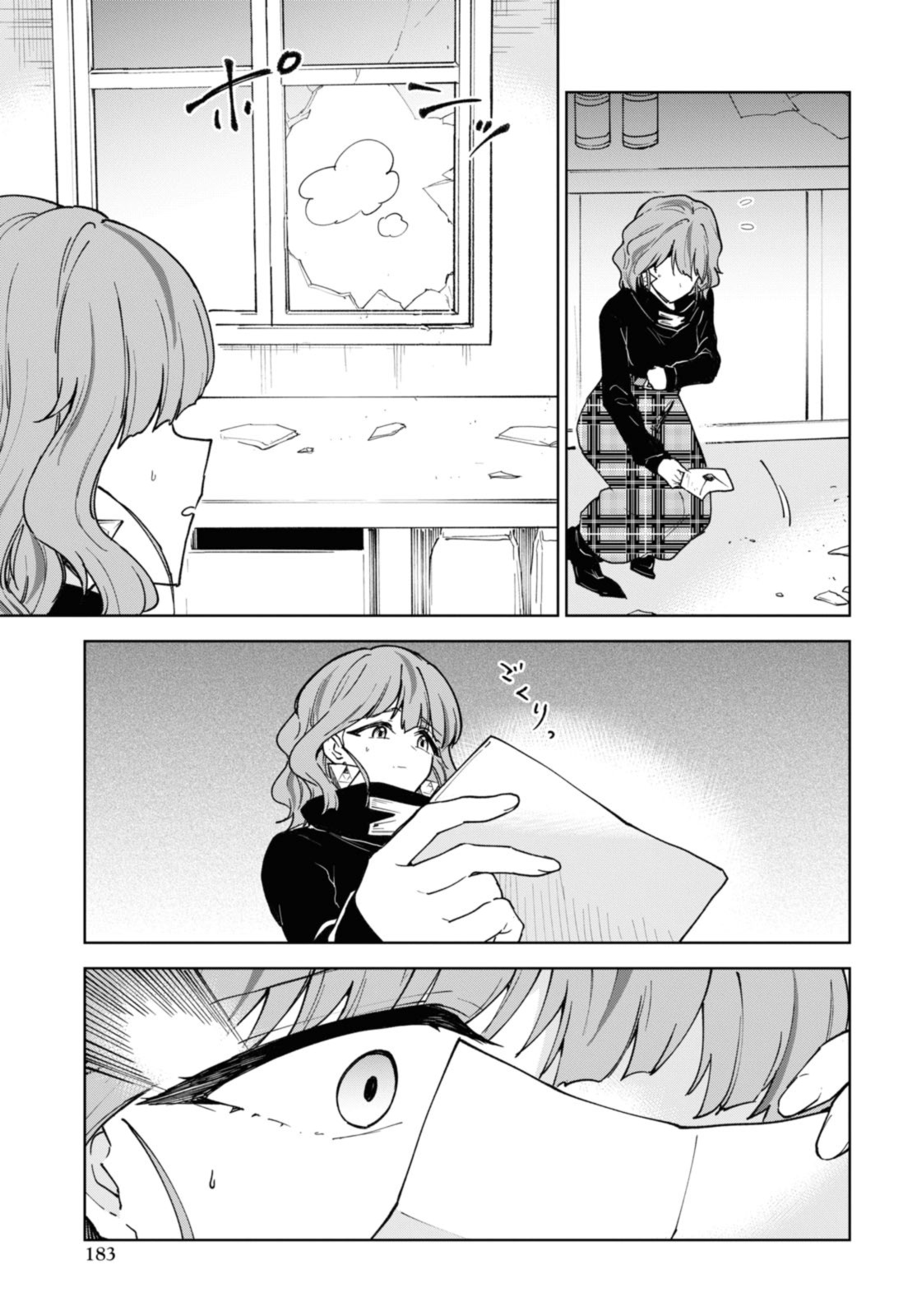 Cheat Skill 