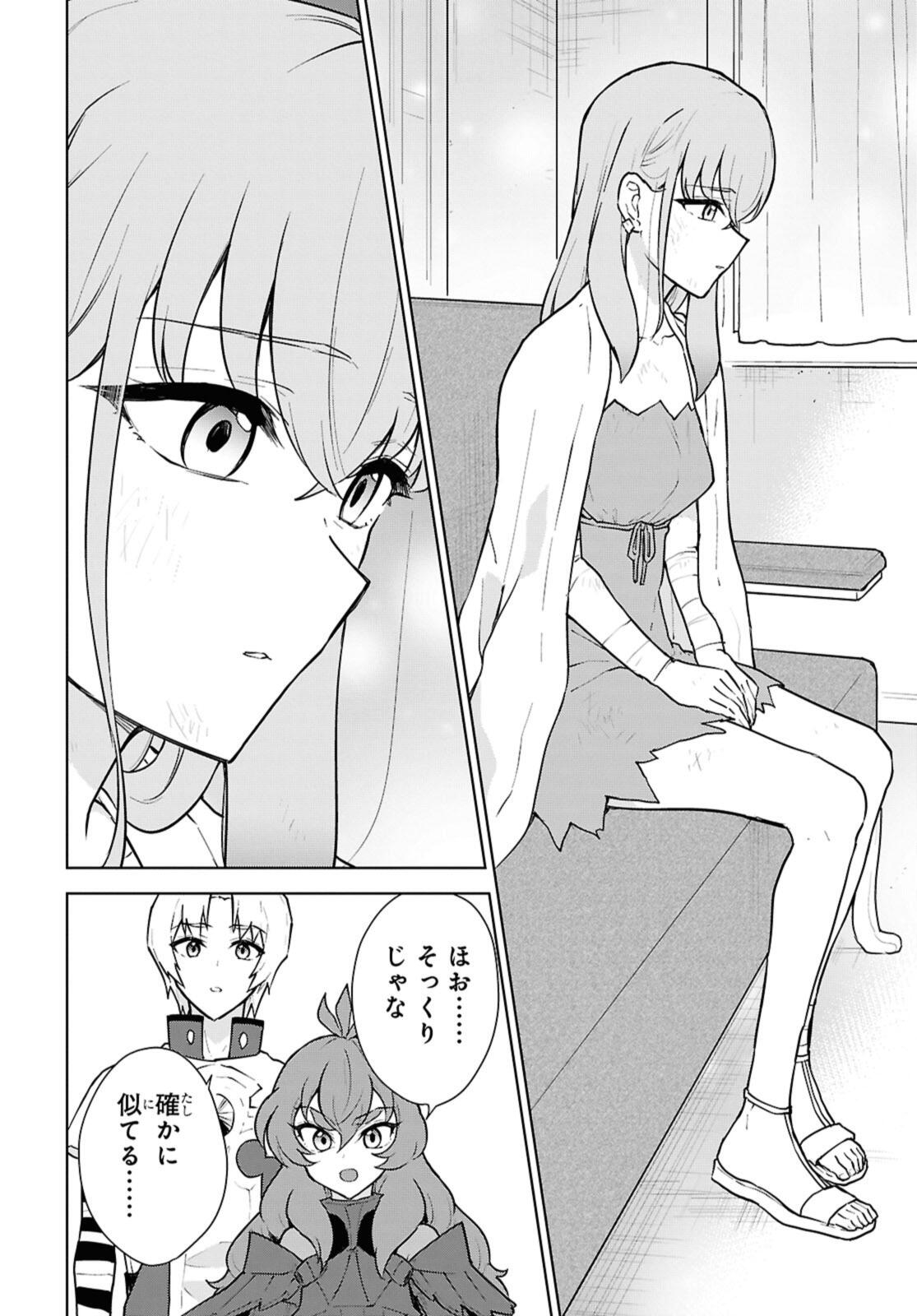 Cheat Skill "Shisha Sosei" ga Kakusei Shite, Inishie no Maougun o Fukkatsu Sasete Shimaimashita - Daremo Shinasenai Saikyou Healer - Chapter 50.2 - Page 9