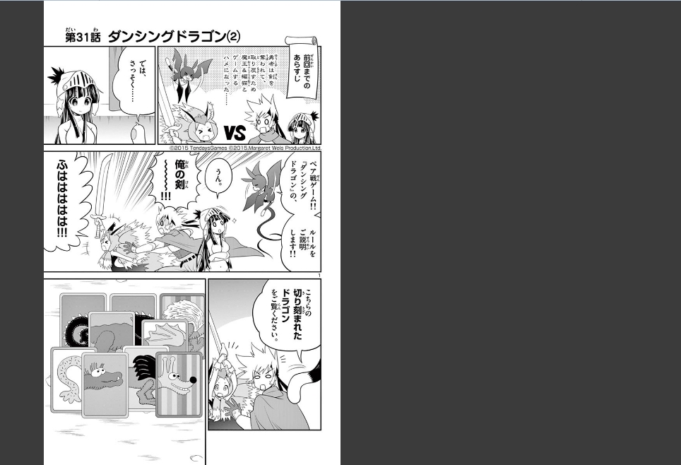 Checkmate! - Chapter 31 - Page 1