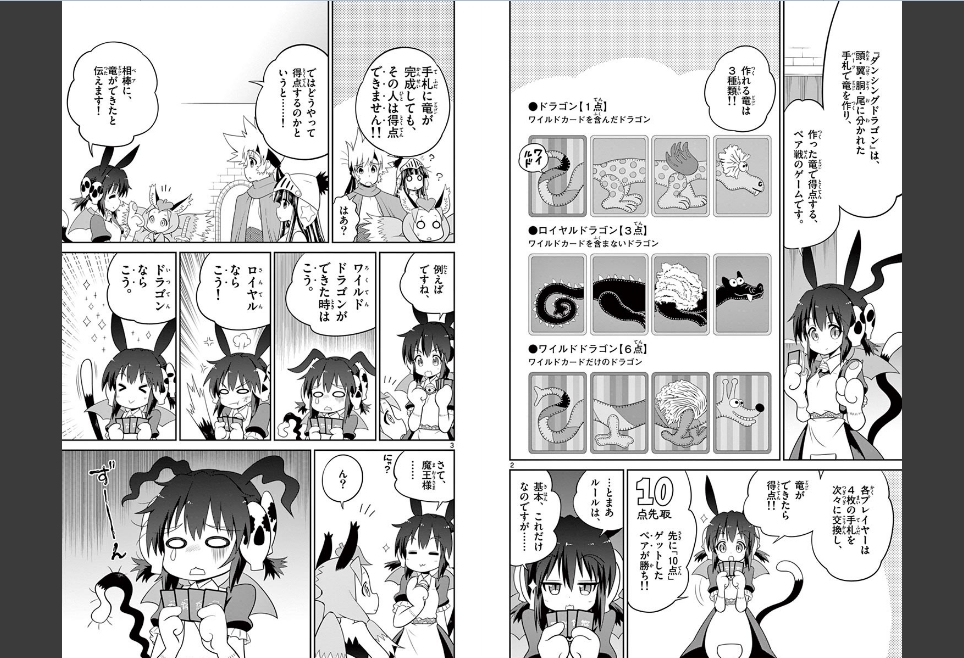 Checkmate! - Chapter 31 - Page 2