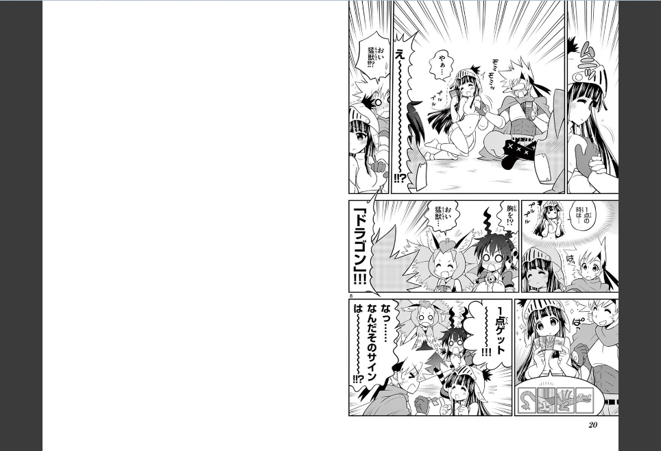 Checkmate! - Chapter 32 - Page 5