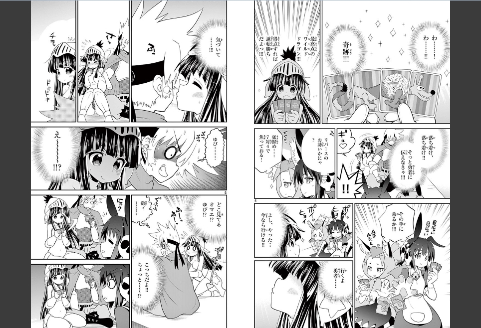 Checkmate! - Chapter 33 - Page 3