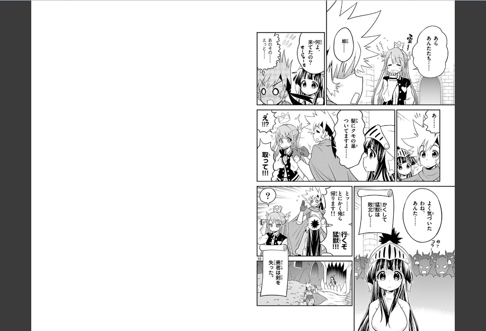 Checkmate! - Chapter 33 - Page 6