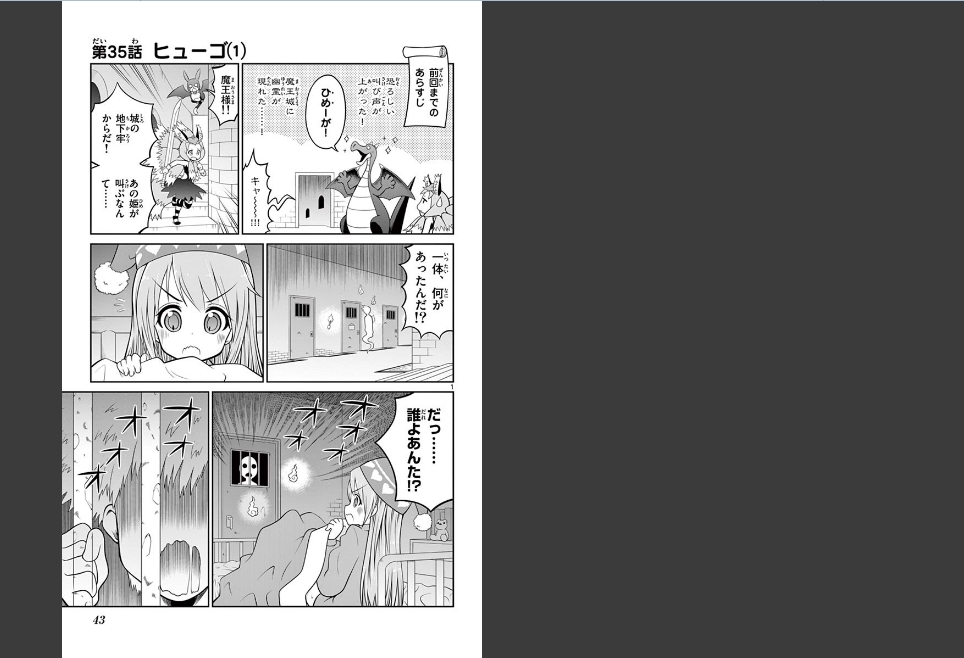 Checkmate! - Chapter 35 - Page 1