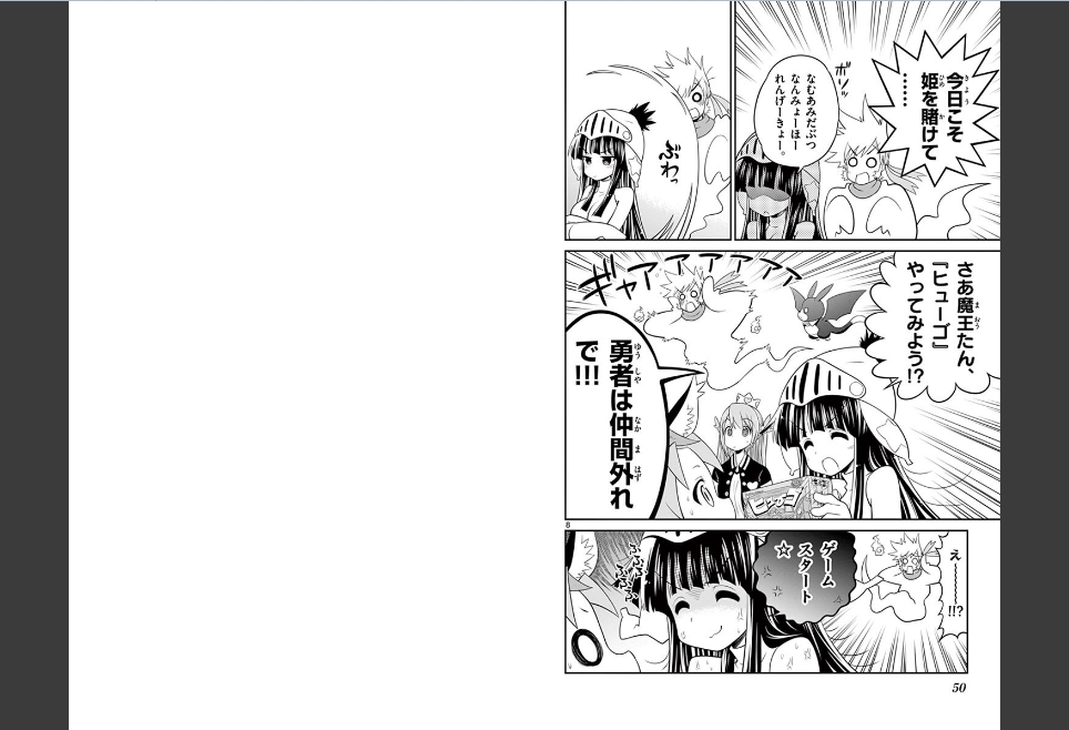 Checkmate! - Chapter 35 - Page 5