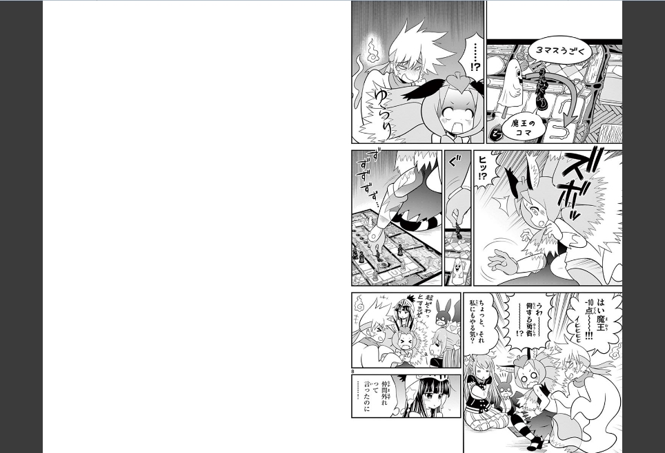 Checkmate! - Chapter 36 - Page 5