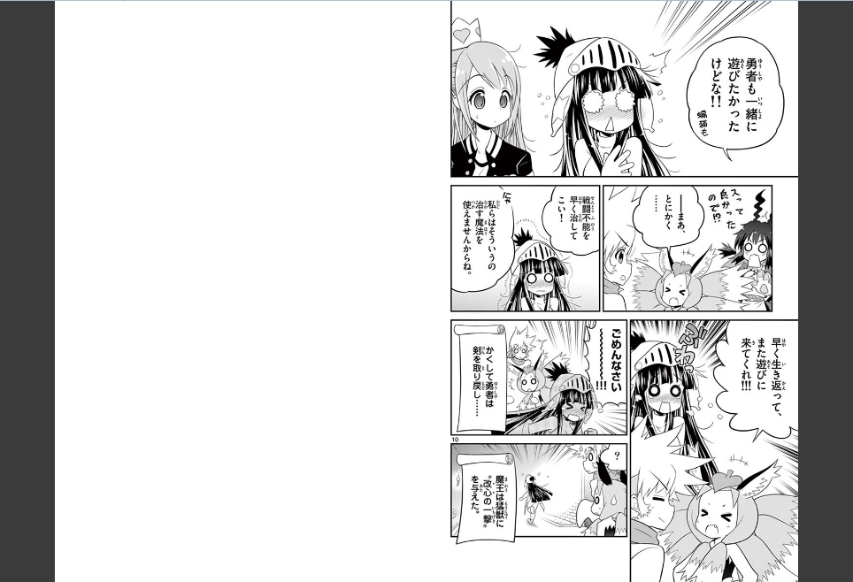 Checkmate! - Chapter 37 - Page 6