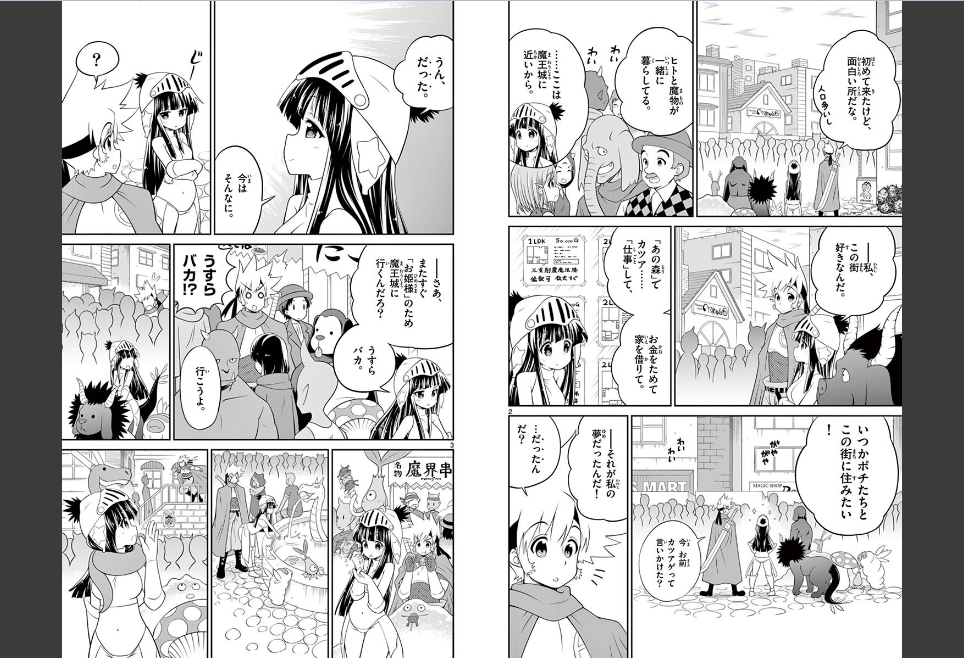 Checkmate! - Chapter 38 - Page 2