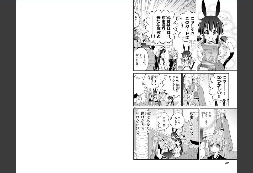 Checkmate! - Chapter 38 - Page 6