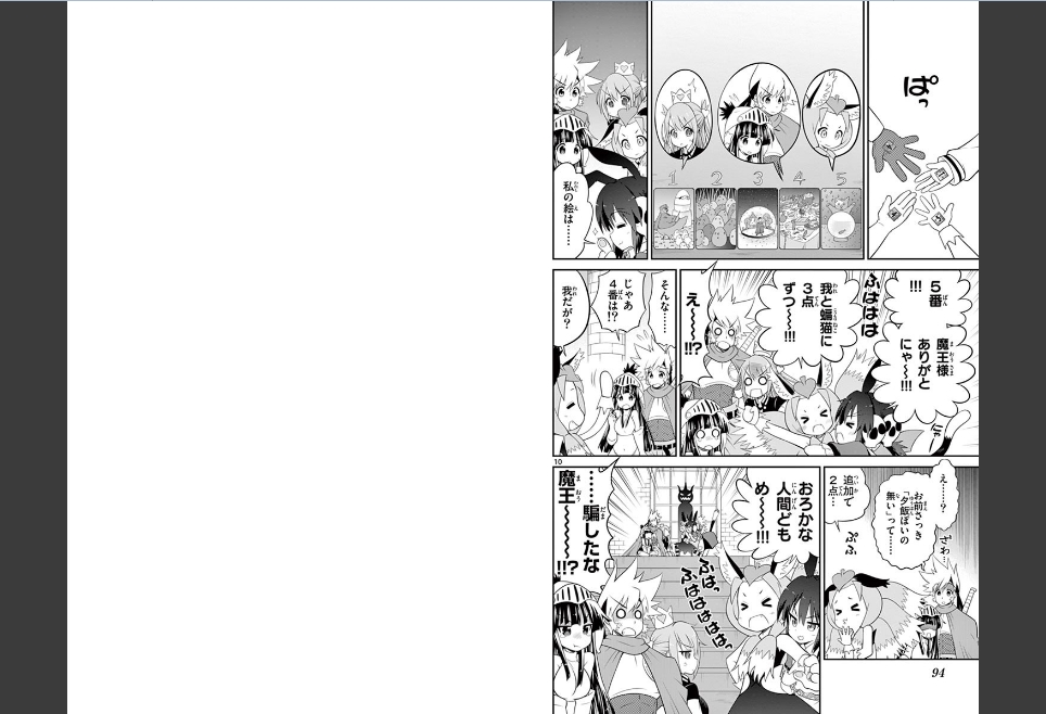 Checkmate! - Chapter 39 - Page 6