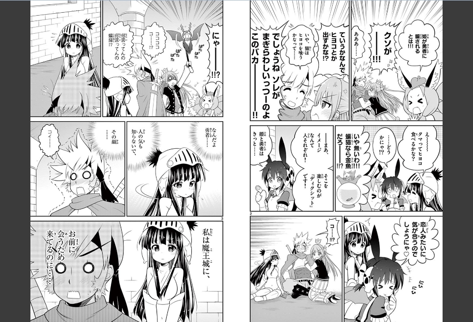 Checkmate! - Chapter 40 - Page 2