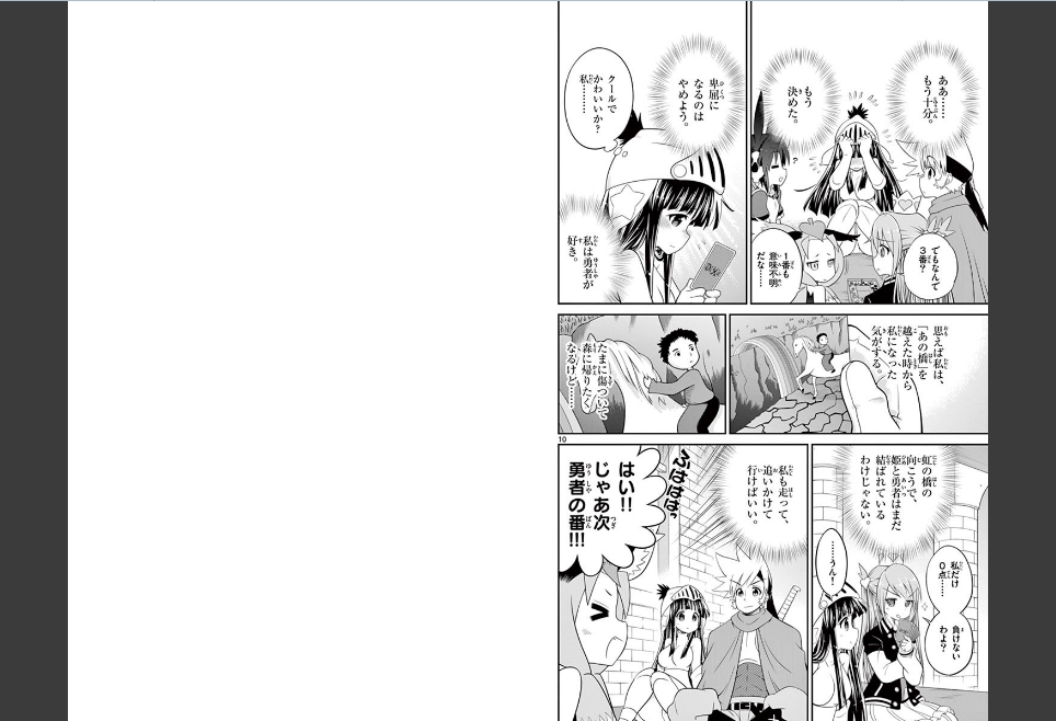 Checkmate! - Chapter 40 - Page 6