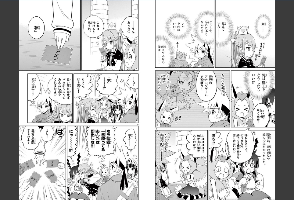 Checkmate! - Chapter 42 - Page 3