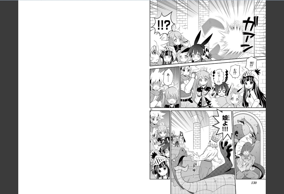 Checkmate! - Chapter 42 - Page 6