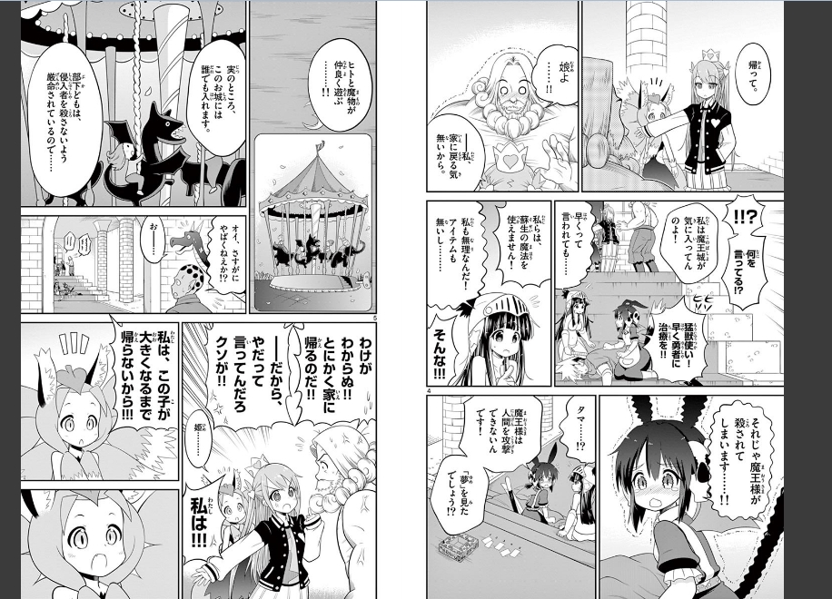 Checkmate! - Chapter 43 - Page 3