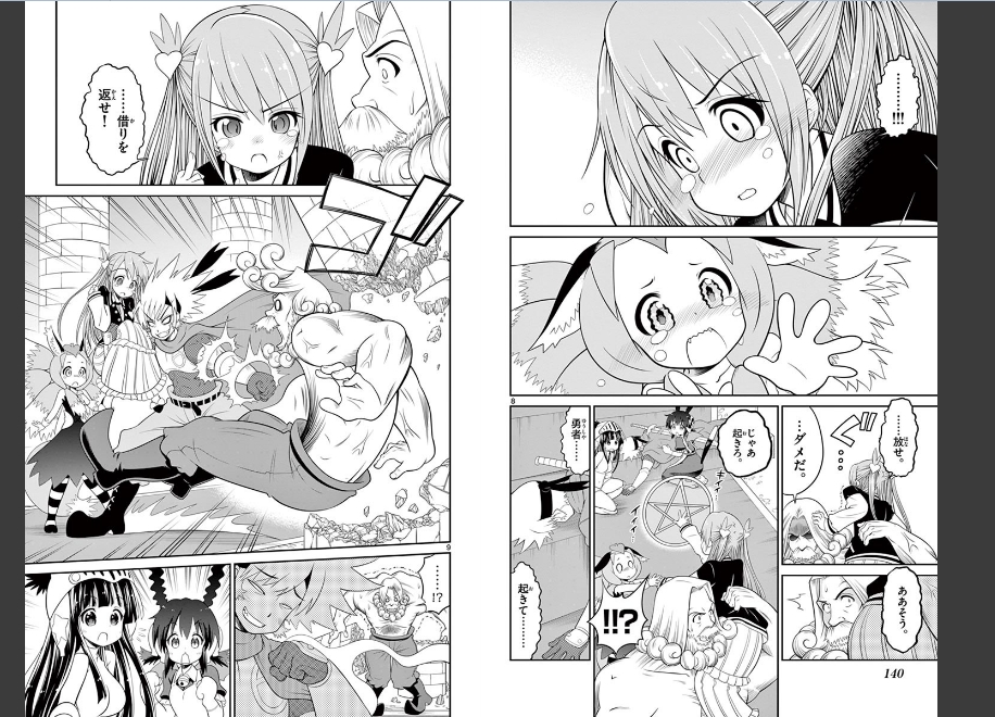 Checkmate! - Chapter 43 - Page 5