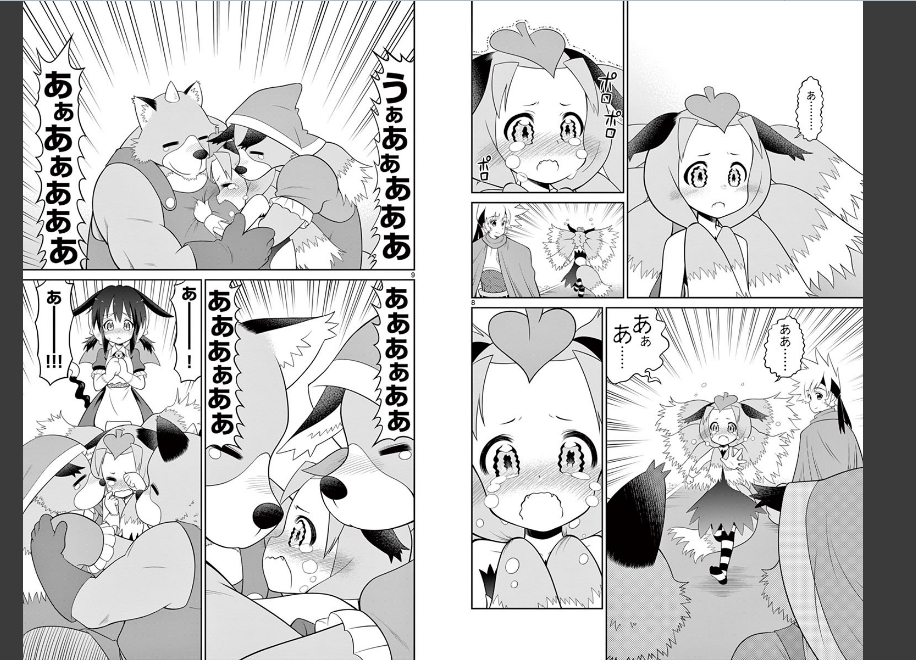 Checkmate! - Chapter 44 - Page 5