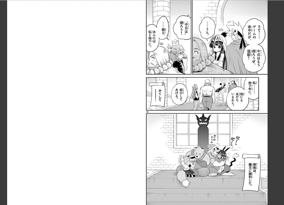 Checkmate! - Chapter 44 - Page 6