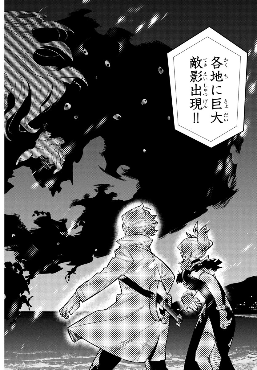 チェリー勇者とせいなる剣  Chap 16 - Next Chap 17